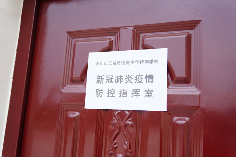 【正苗啟德疫情工作總結】眾志成城、共克時艱！   (圖4)