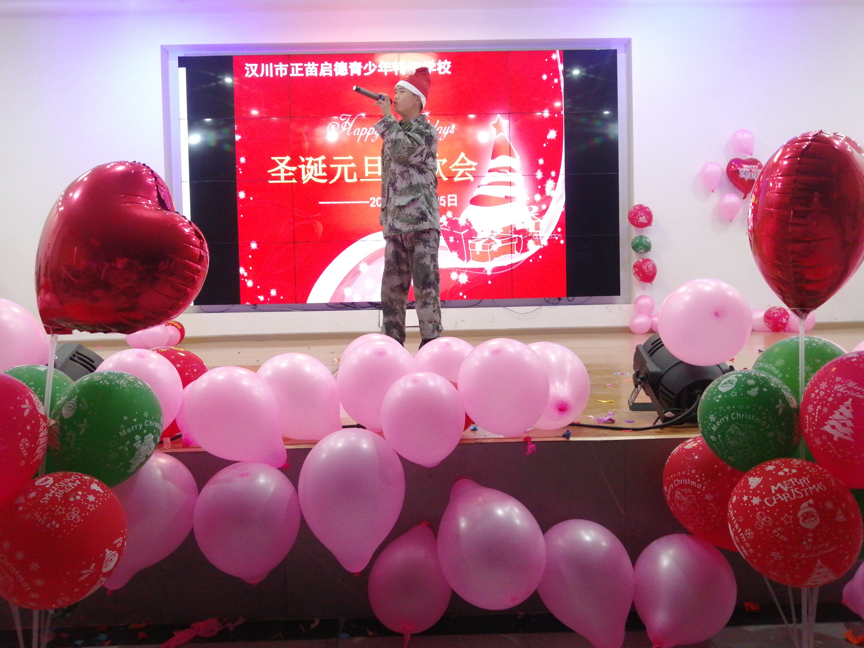 正苗啟德歡度2021！學(xué)生們大展才藝(圖1)