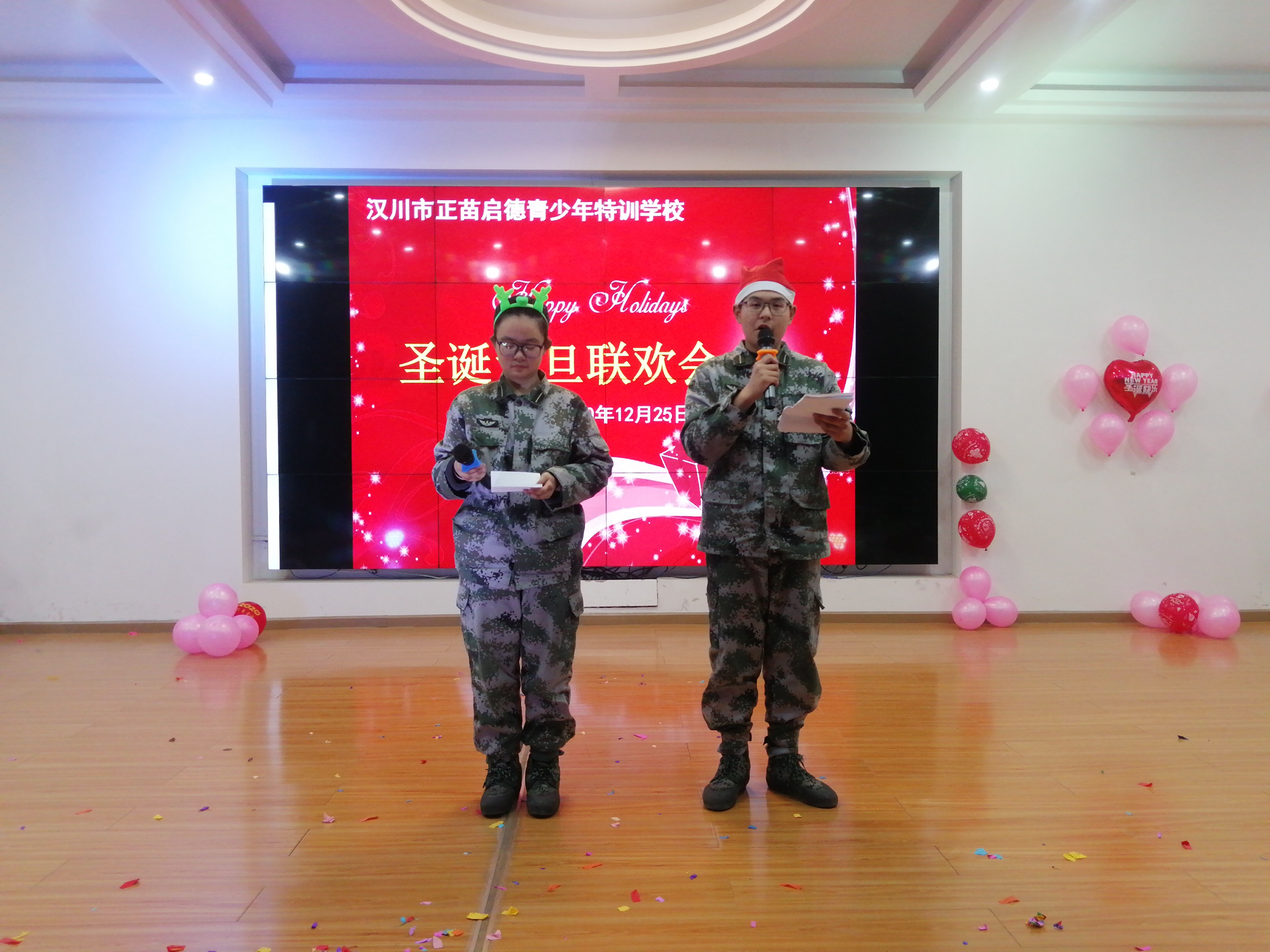 正苗啟德歡度2021！學(xué)生們大展才藝(圖2)