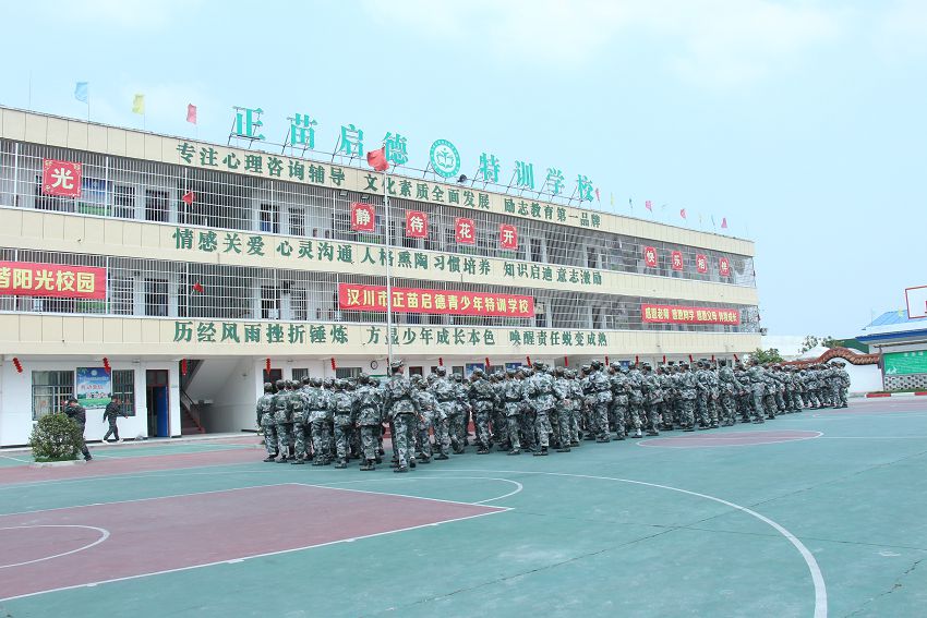 將近中考的孩子不愿意上學(xué)了應(yīng)該怎么解決呢？(圖2)