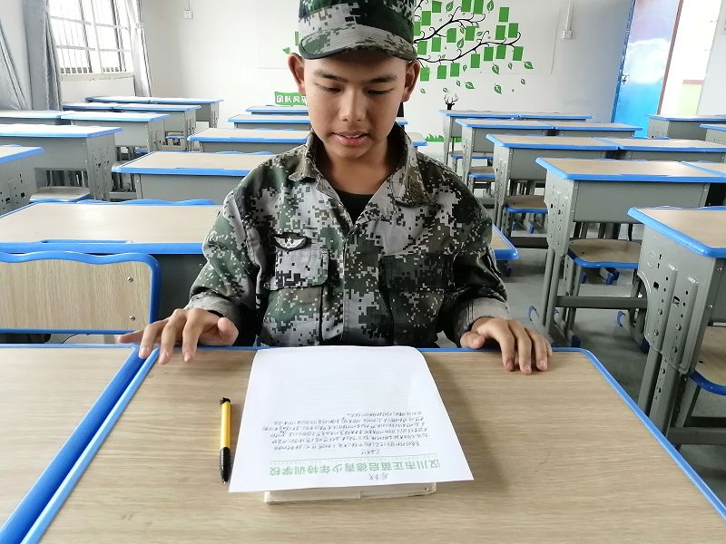 如何處理孩子的叛逆期？