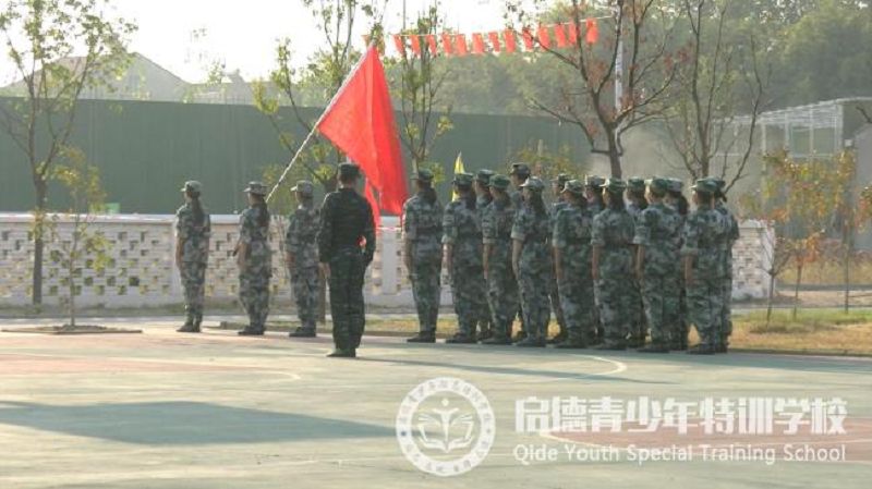 常規(guī)軍姿隊列會操