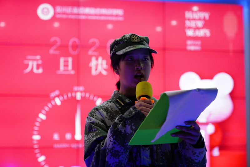 啟德特訓(xùn)2020不負韶華 年少有為元旦晚會