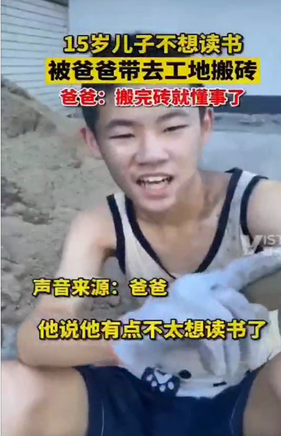 孩子總說不想讀書，父母應該怎么應對？(圖1)