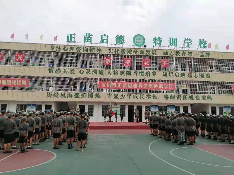  孩子厭學(xué)是誰的錯(cuò)？