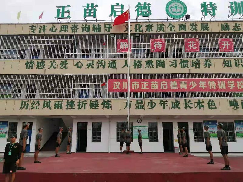 14歲孩子叛逆怎么辦？家長要學(xué)會肯定孩子