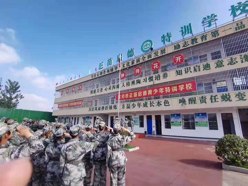 戒網癮學校成功經驗分享，孩子沉迷網絡家長