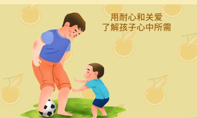 孩子判叛逆期怎樣教導(dǎo)他！