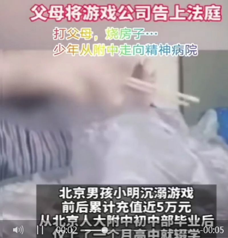 青少年染上網癮怎么辦？