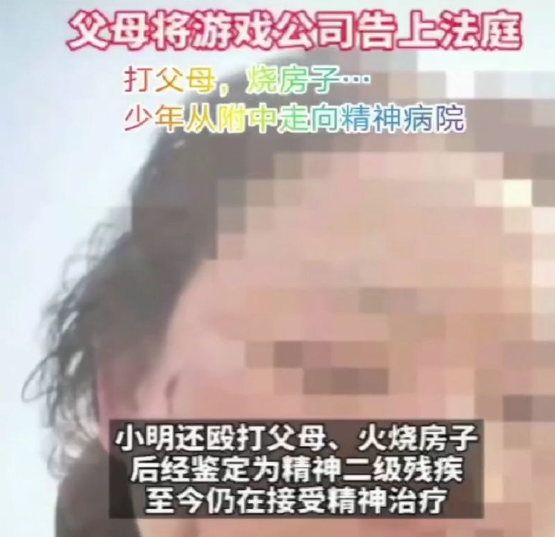 青少年染上網(wǎng)癮怎么辦？(圖2)