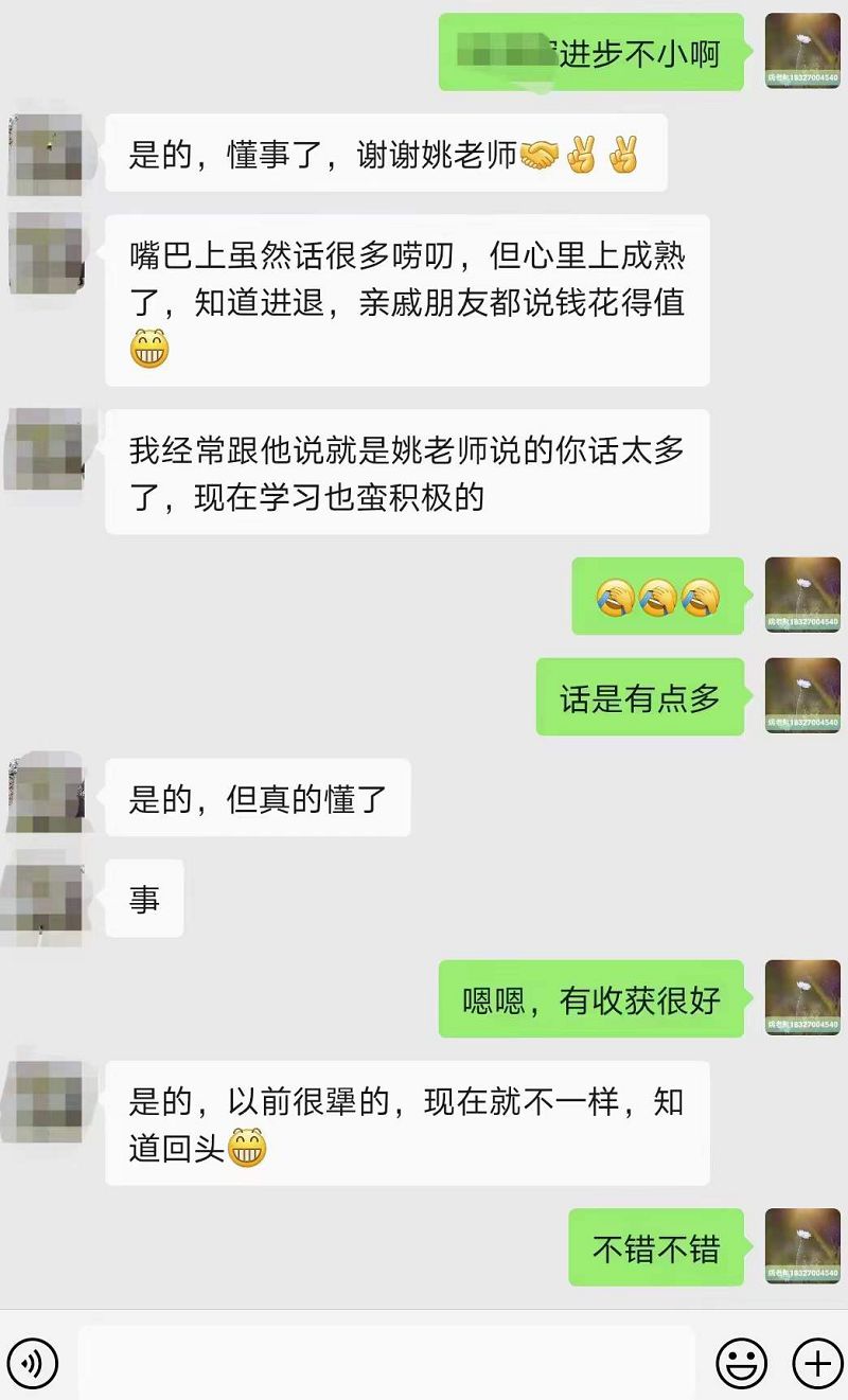 青少年自制力差沉迷游戲，先讓他了解網(wǎng)癮的危害